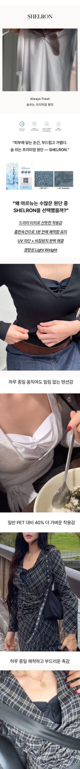 arnew etc V-Line Chest Cover Innerwear (Set of 2)