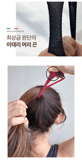 arnew hair ties 1 Set (3colors) Copy of Velvet Stick Hairstring 1set (3pcs)