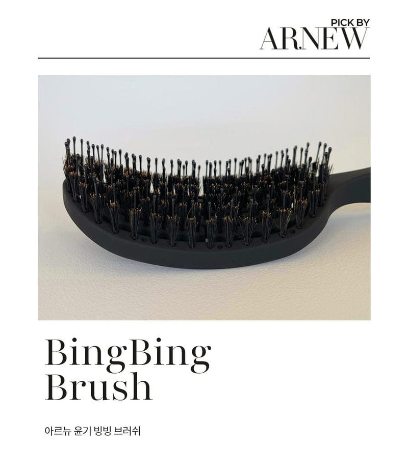 arnew hair tool Copy of Danmark Nordic Bio Brush x ARNEW
